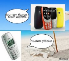 Новая Nokia 3310 официально представлена