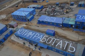 Последние лет 10 все новости о космосе выглядят как то странно.

Будет
Получит
Построят
Разработают

А потом я вижу от такие картинки - эта с космодрома Восточный.
Кстати когда там его построили?? 28 апреля помнится был пуск.
Все? Вот уже год прошел? Распилили и забыли?
Рогозин? Когда на Луну то?