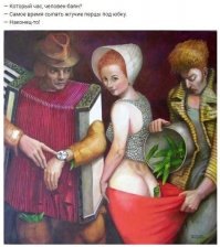 Дедушка научил