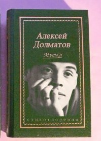 Февраль. Достать чернил и плакать