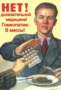 Решил я, значит, газету почитать