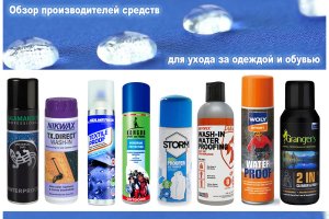 Делаем обувь непромокаемой