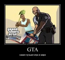 Омскую тюрьму закрыли из-за увлечения детей видеоиграми вместо преступлений