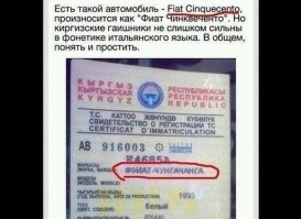 Свежая подборка автоприколов