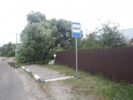 Остановка-невидимка где-то в России)