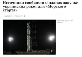 Странное фото для иллюстрации - советская "лунная" Н-1, провалившая 4 запуска из 4-х...
Может, лучше подумать, как мы дошли до такого: