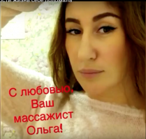 А чего поломала то? Ну лишилась эта шмара парочки клиентов, найдет других. Я думал ей реально срок дали. А тут за мелочевку ничего не будет. Ну и рожицу ее что бы отыскать надо видео смотреть почти целиком. Если кому лень глядеть как выглядит жизнь со дна сумки вот кульминационное фото. Массажистка воровка.