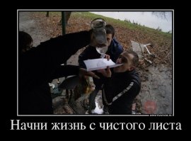какие брезгливые гопники. Из горла -впадлу