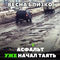 Особенно в Мытищах на Олимпийском )))