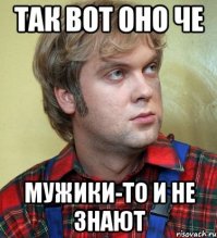 Русские снова обманули Запад