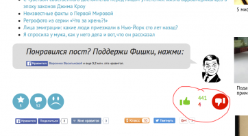 Спасибо автору, замечательный пост про замечательных людей!!

...и как всегда нашлось несколько выродков быстренько пробежавших по постам заминусив все подряд явно не читая. Несколько раз замечал, особенно в выходные, где-то днем очень быстро на свежих постах и комментариях появляется одинаковое количество минусов. Народ, вам реально делать нечего или действительно нет мозга?