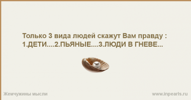 20 вирусных фото, оказавшихся фальшивками