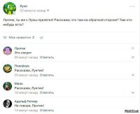 Мифы и легенды нашего детства