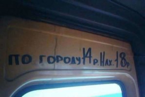 Если не ошибаюсь, то "Нах" это моё родное Нахабино )))))) Хотя, могу и ошибаться.