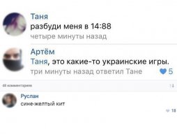 Смешные комментарии и высказывания из социальных сетей