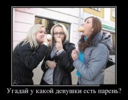  Подборка демотиваторов, которые поднимут вам настроение