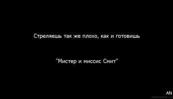 Кто не знает этих фраз!? 50 самых популярных цитат