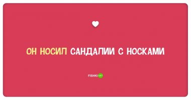 Хуже этого только хиджаб:
