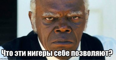 Как русские на "Оскаре" конверт меняли