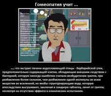 Решил я, значит, газету почитать