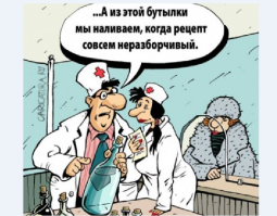 Решил я, значит, газету почитать