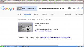 нажал - найти в гугле, вот что выдал гугл!