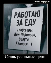 25 демотивирующих открыток для тех, кто любит поесть