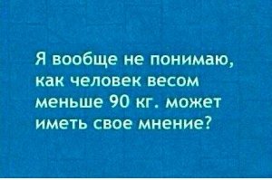 25 демотивирующих открыток для тех, кто любит поесть