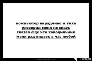 25 демотивирующих открыток для тех, кто любит поесть