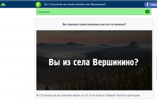 с Урала мы...