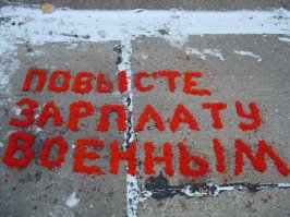 привет с Итурупа)