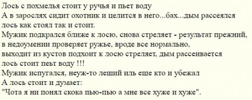 Вспомнилось.