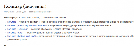 Много получится...