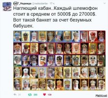 Храм на продажу