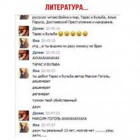 Смешные комментарии и высказывания из социальных сетей