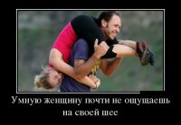 Любовь до первого "гудка"