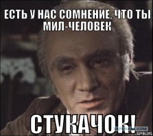 Кто не знает этих фраз!? 50 самых популярных цитат