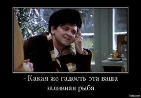 Кто не знает этих фраз!? 50 самых популярных цитат