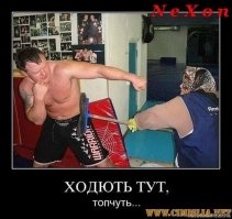 Там уборщица, наверное охренела за ними убирать песок с палками))) Жалко уборщицу)))