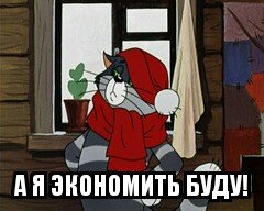 Мудрость советской мультипликации