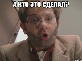 Я определенно не пыталась выказать неуважение, я не хотела, чтобы мои ноги оказались на диване  

стандартная для америки отмазка...