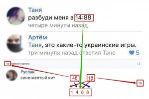 Че за мистика