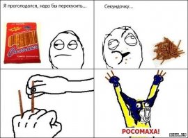 Росомаха. Люблю я этих тварей