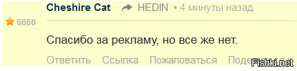 Какая у тебя карма))) На память. :)