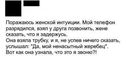 Смешные комментарии и высказывания из социальных сетей