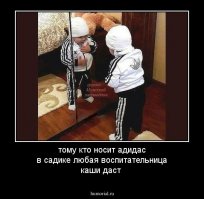 История бренда Adidas: Невозможное возможно!