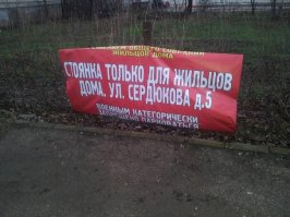 Мебельщик мстит бывшим подчинённым, гнида!