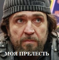 Самый большой мотоцикл в мире "Екатерина Великая"