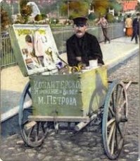 Вот, пожалуйста ))