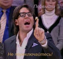 Вот такое новое телевидение зарождалось.

Но получилось вот это